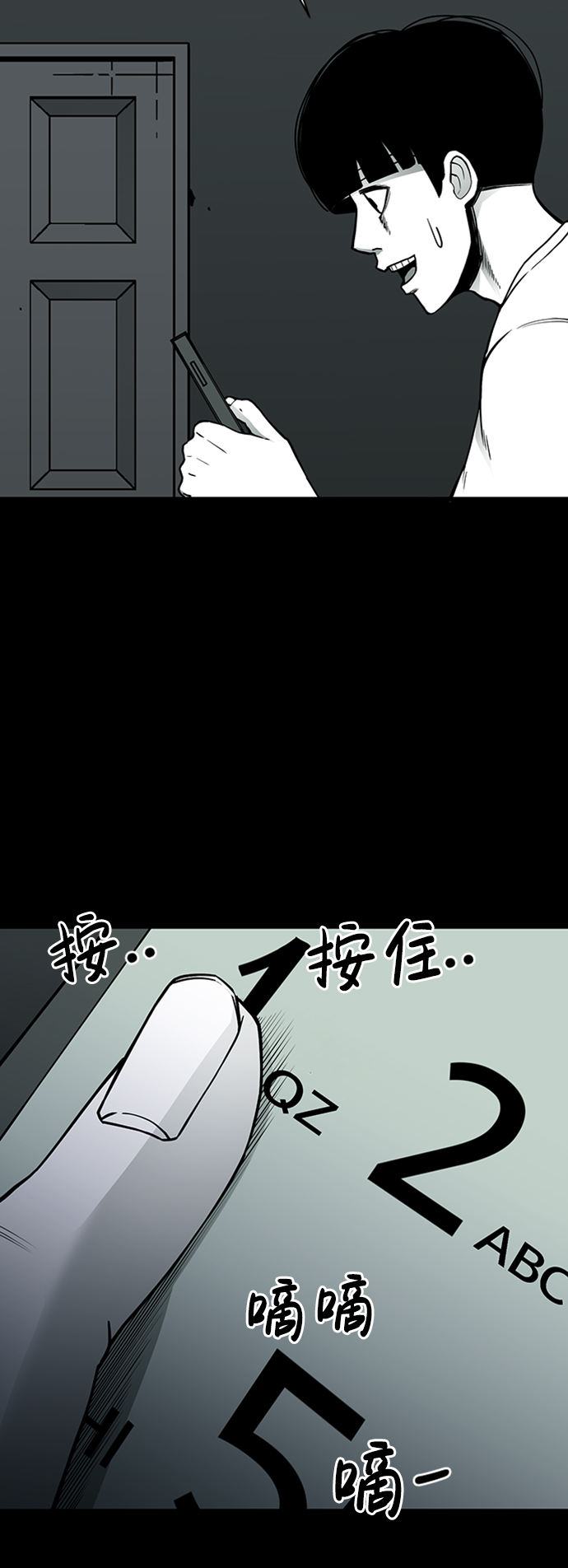 第9话3