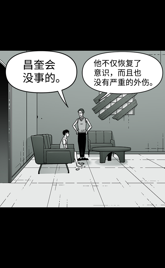 第9话33