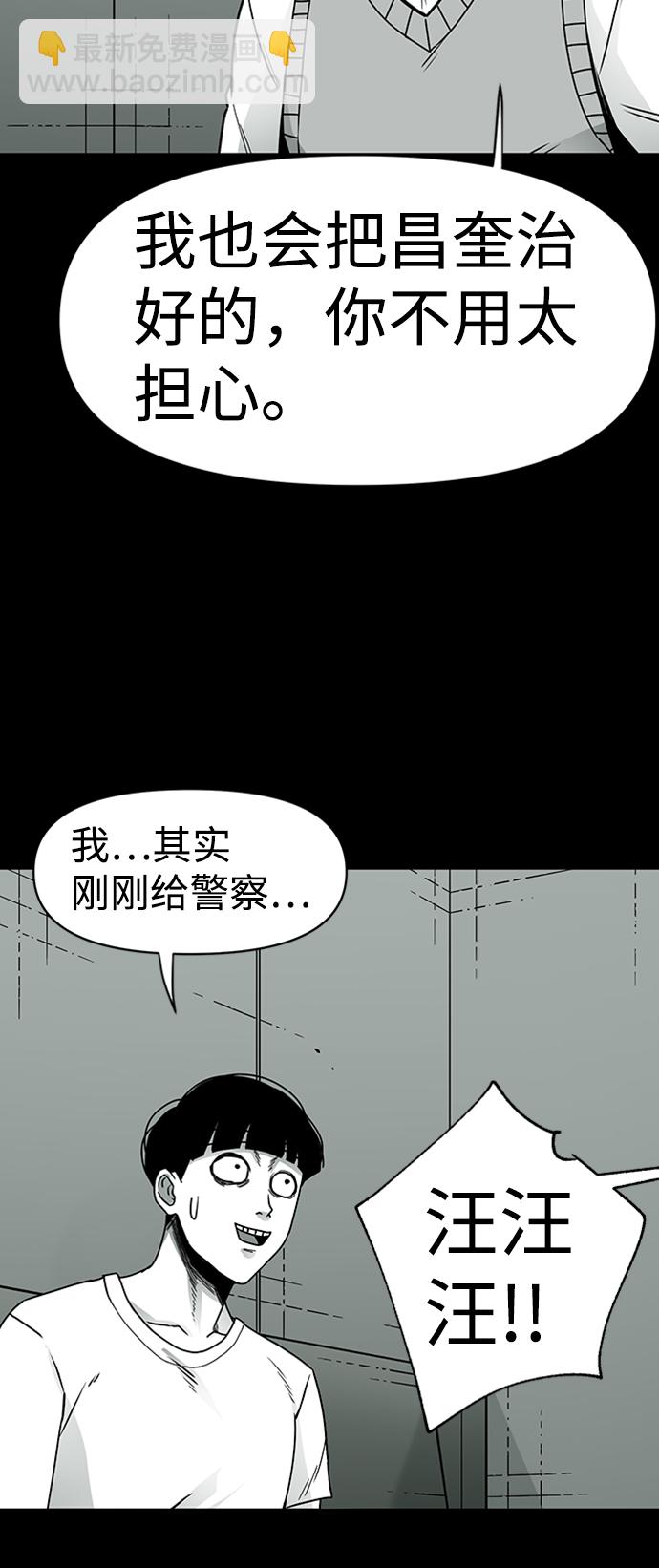 第9话35