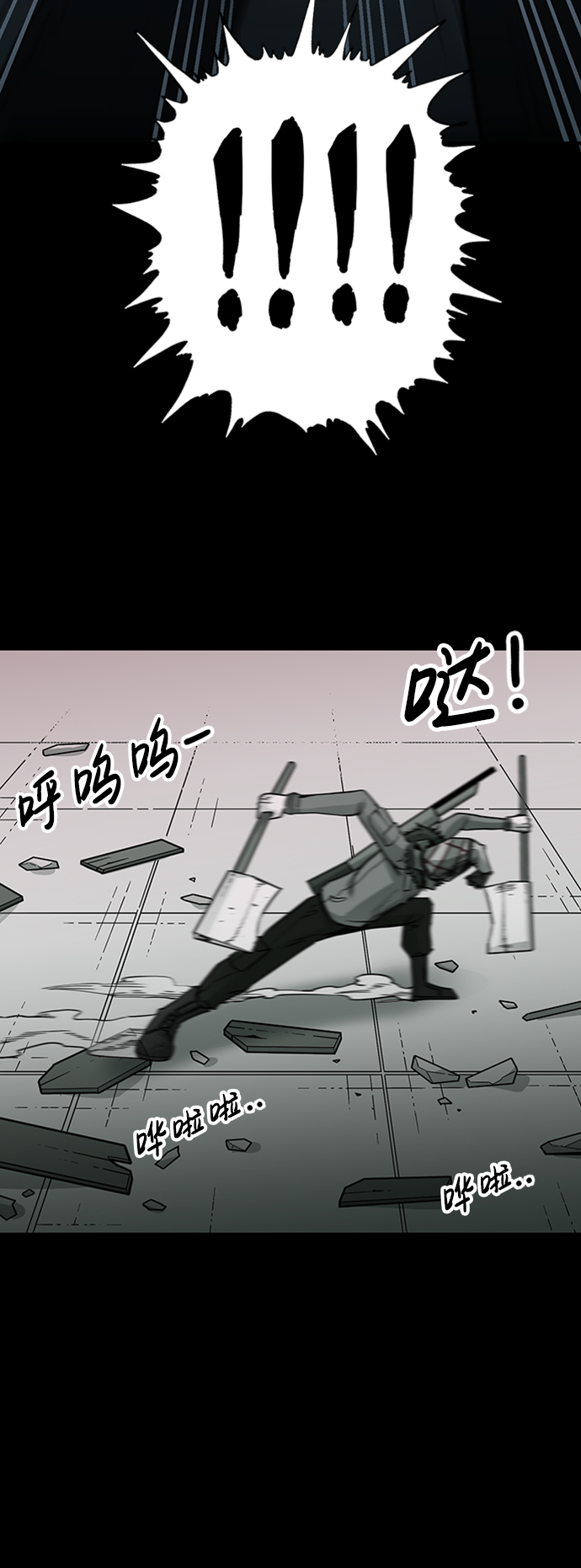 第9话39
