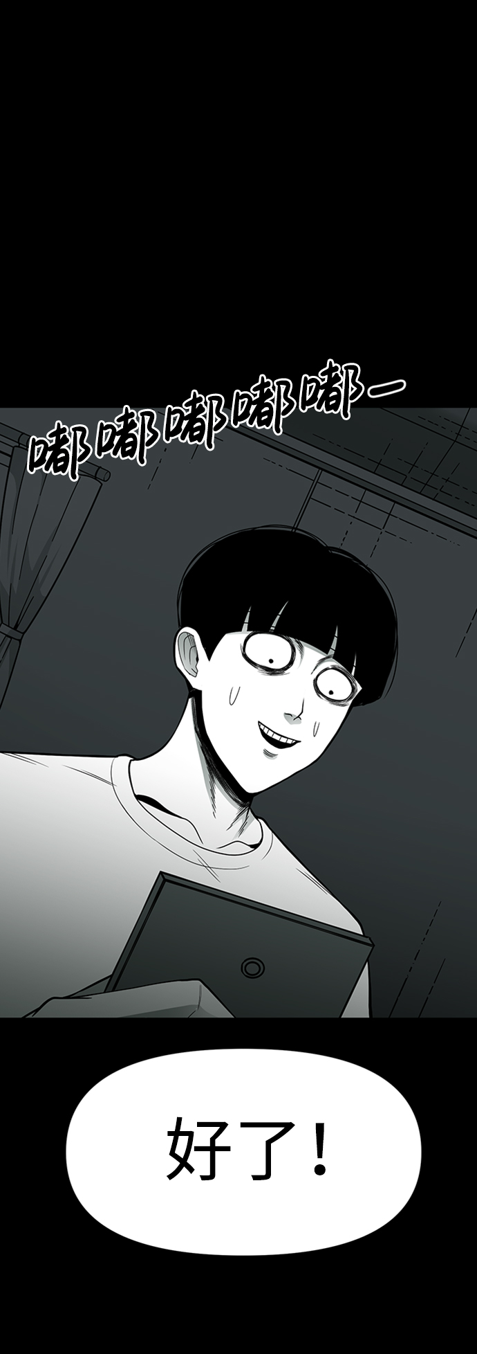 第9话4