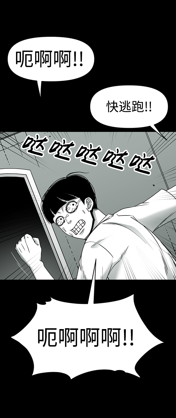 第9话43