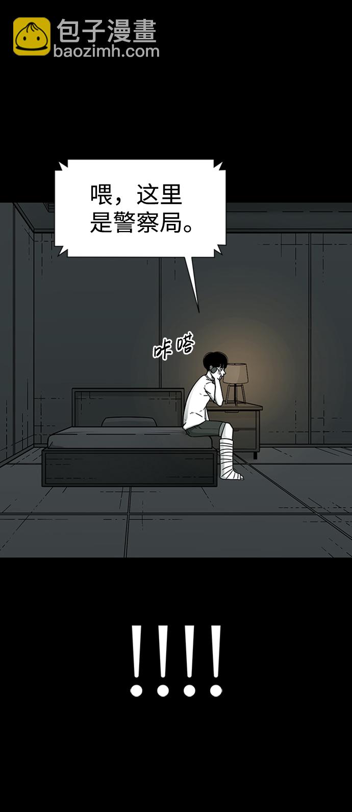 第9话5