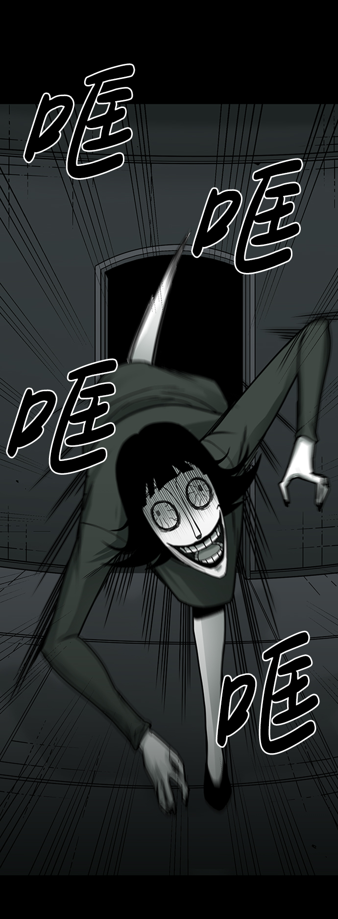 第9话54