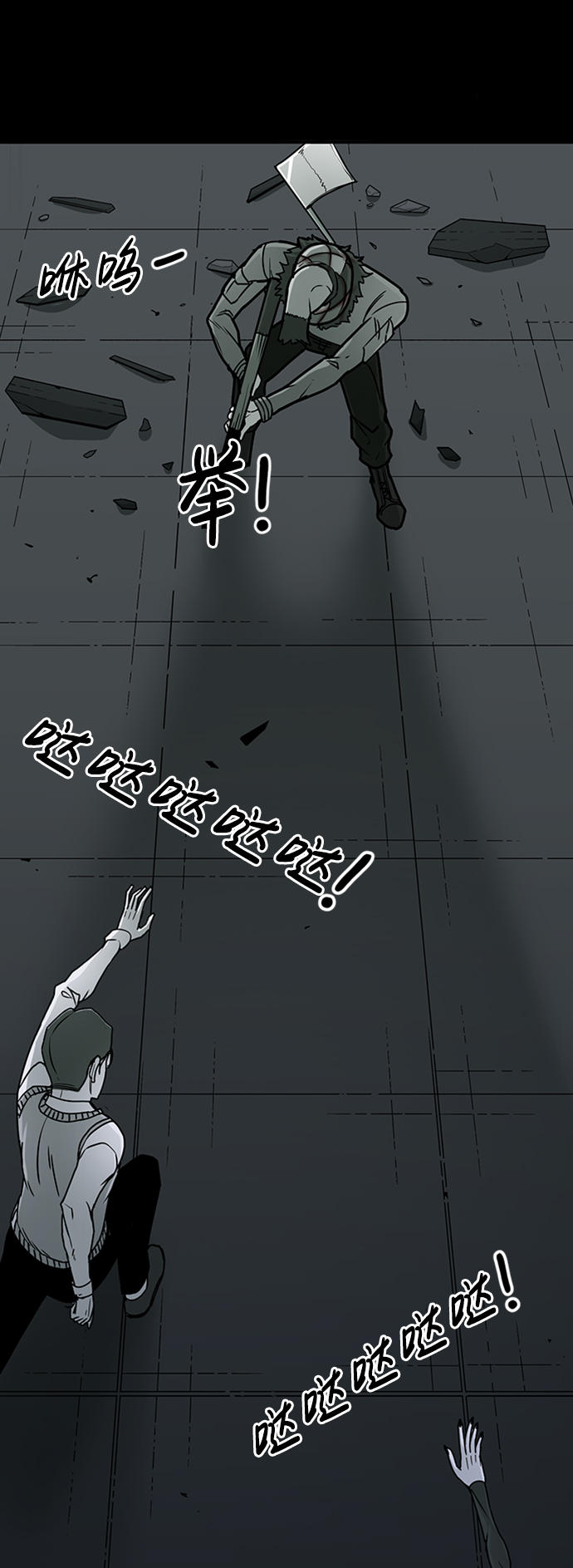 第9话57
