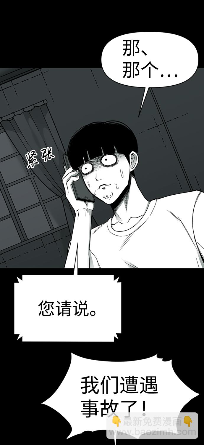 第9话6