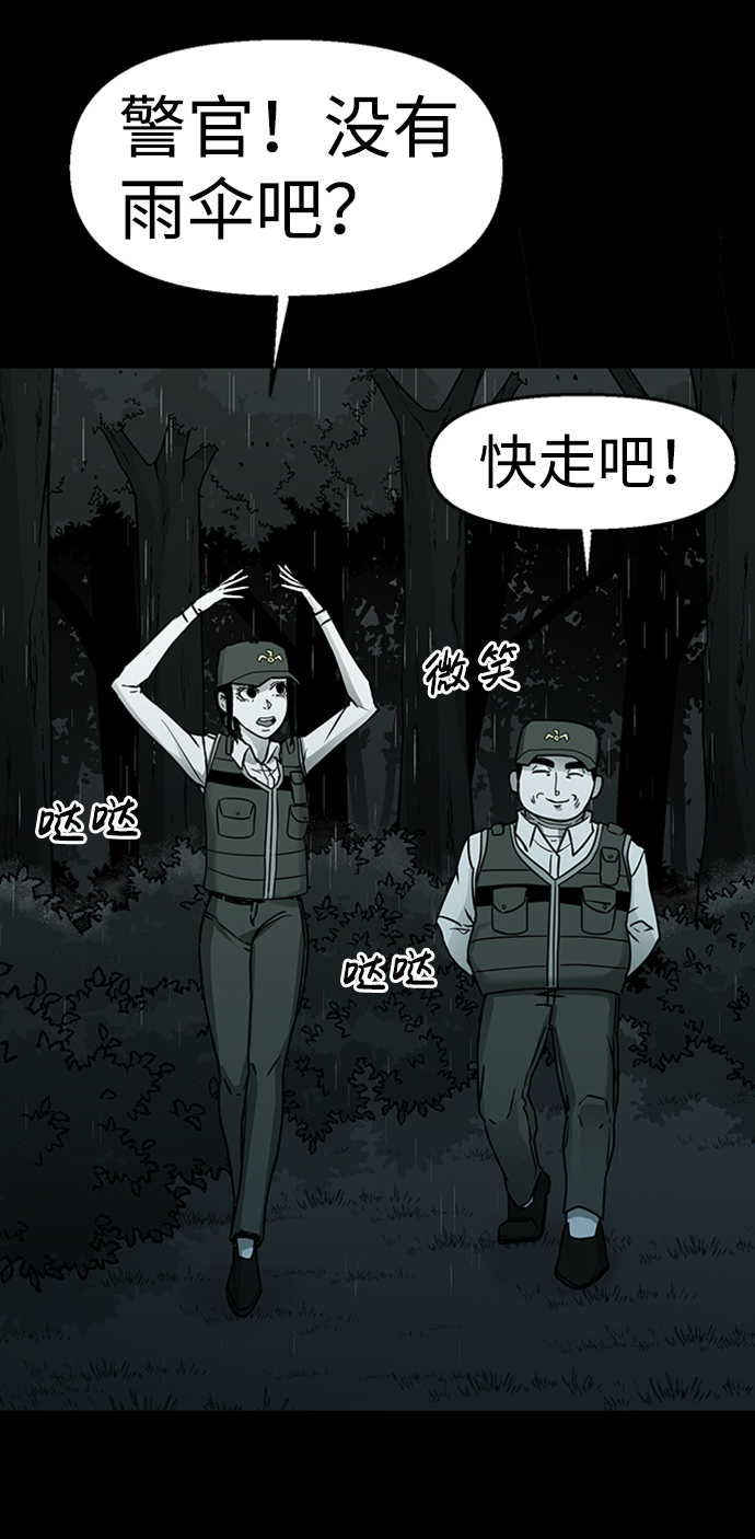 第9话66