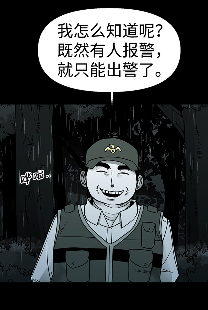 第9话68