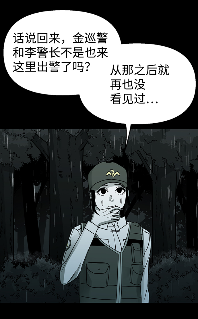 第9话69