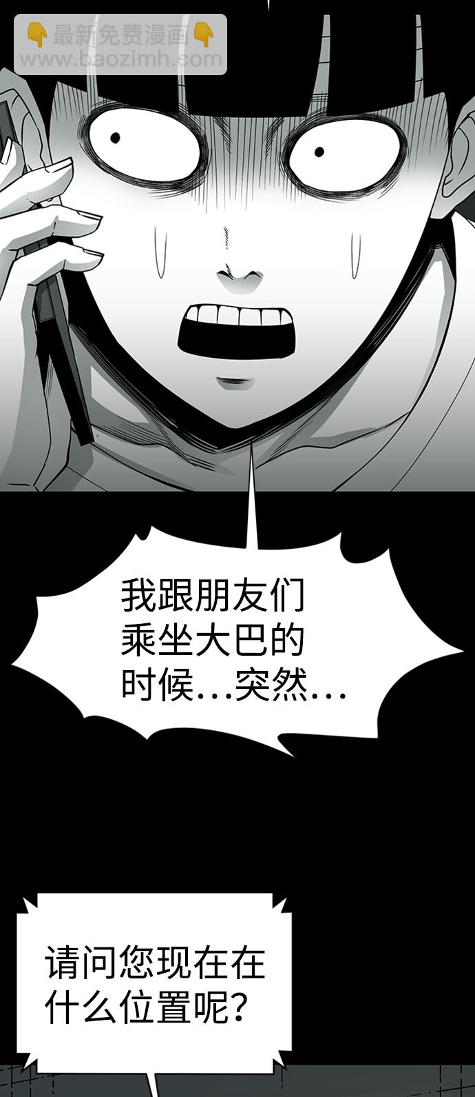 第9话7