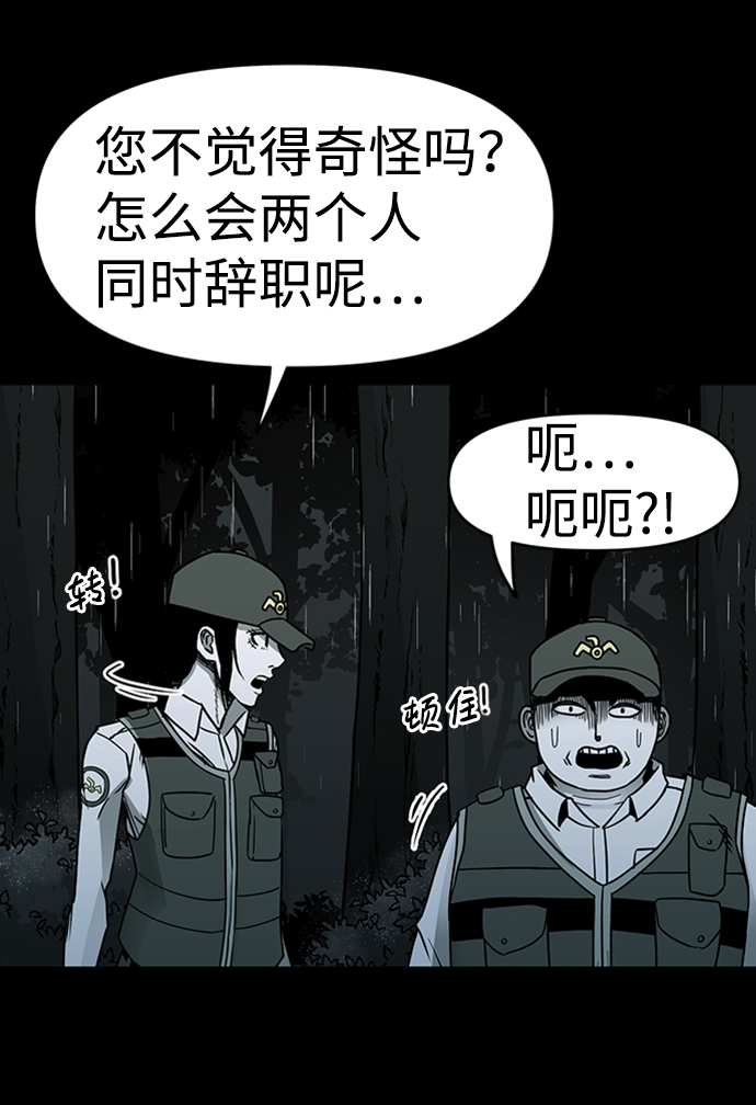 第9话72