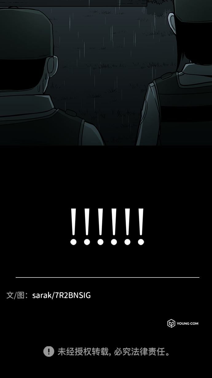 第9话76