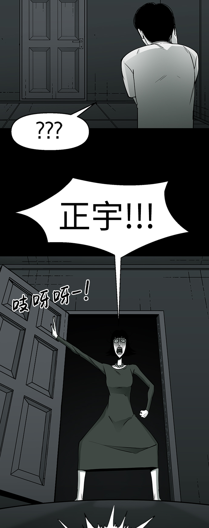 第9话9