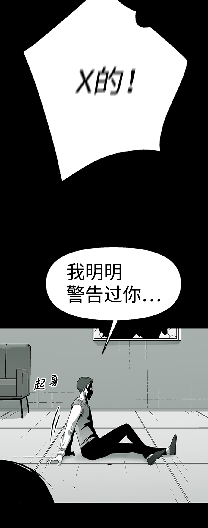 第10话10