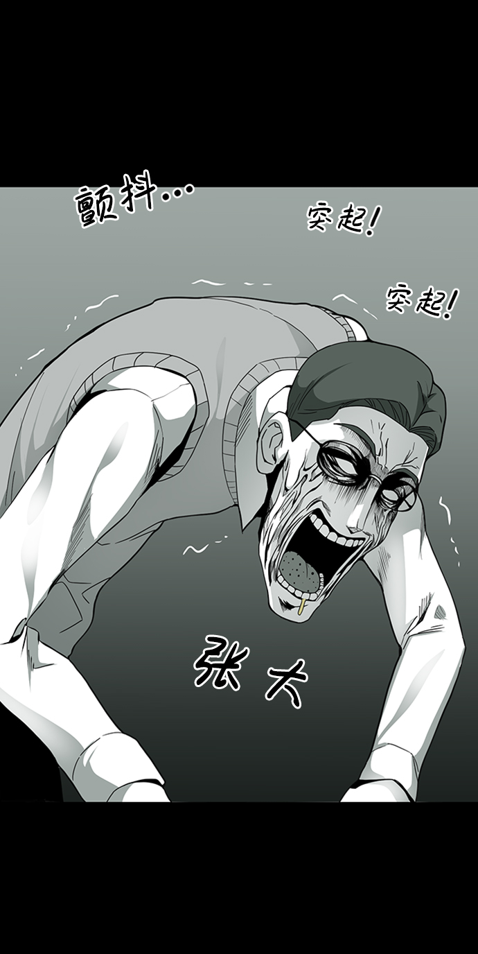 第10话12
