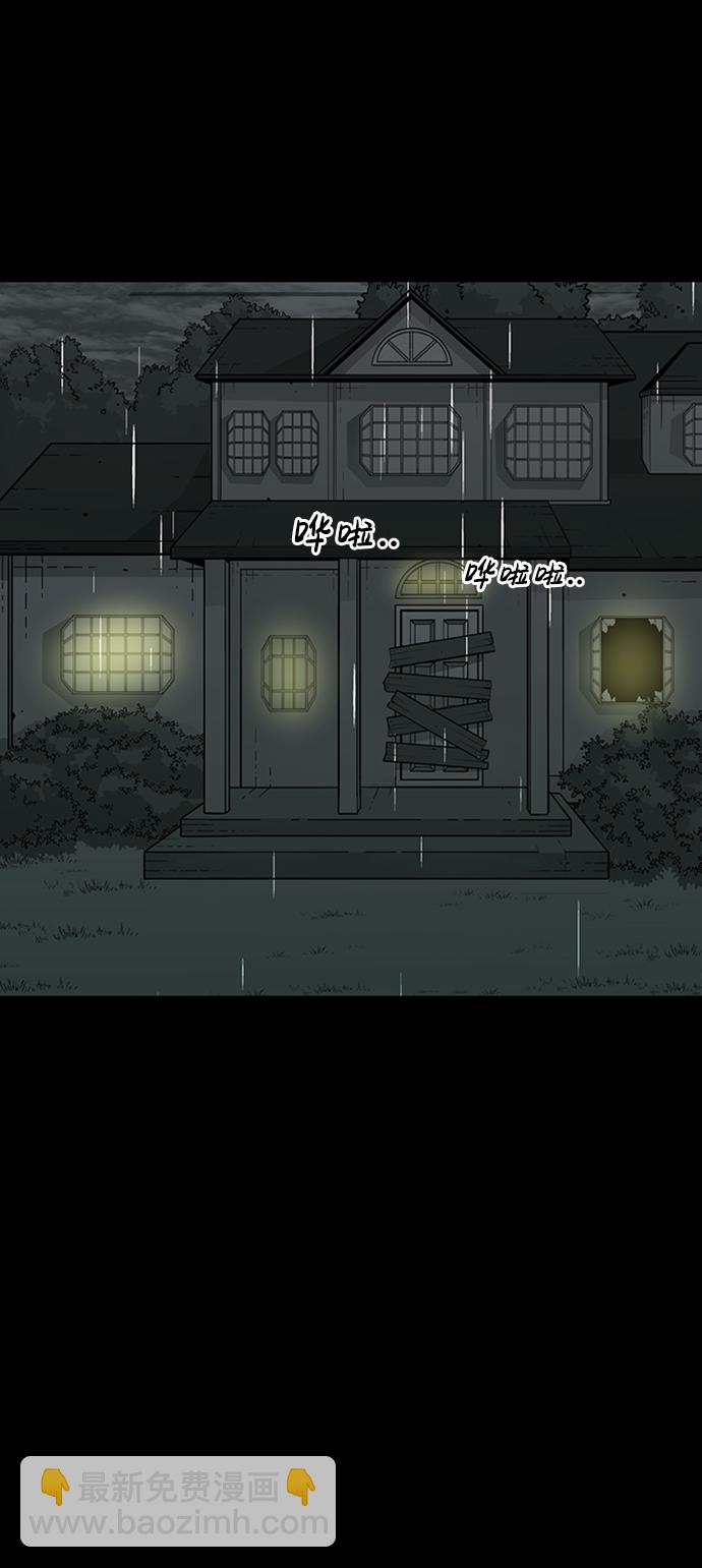 第10话2