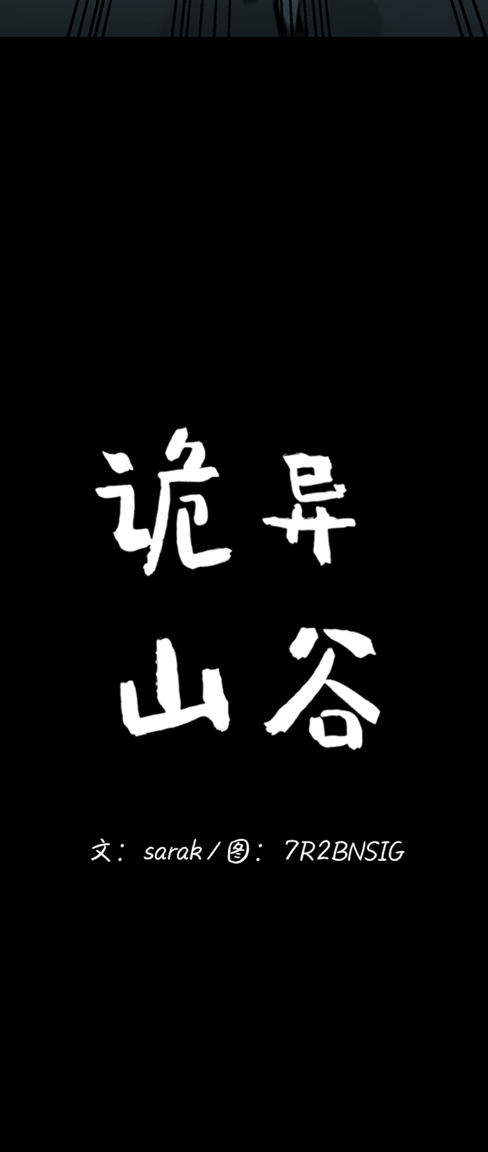 第10话23