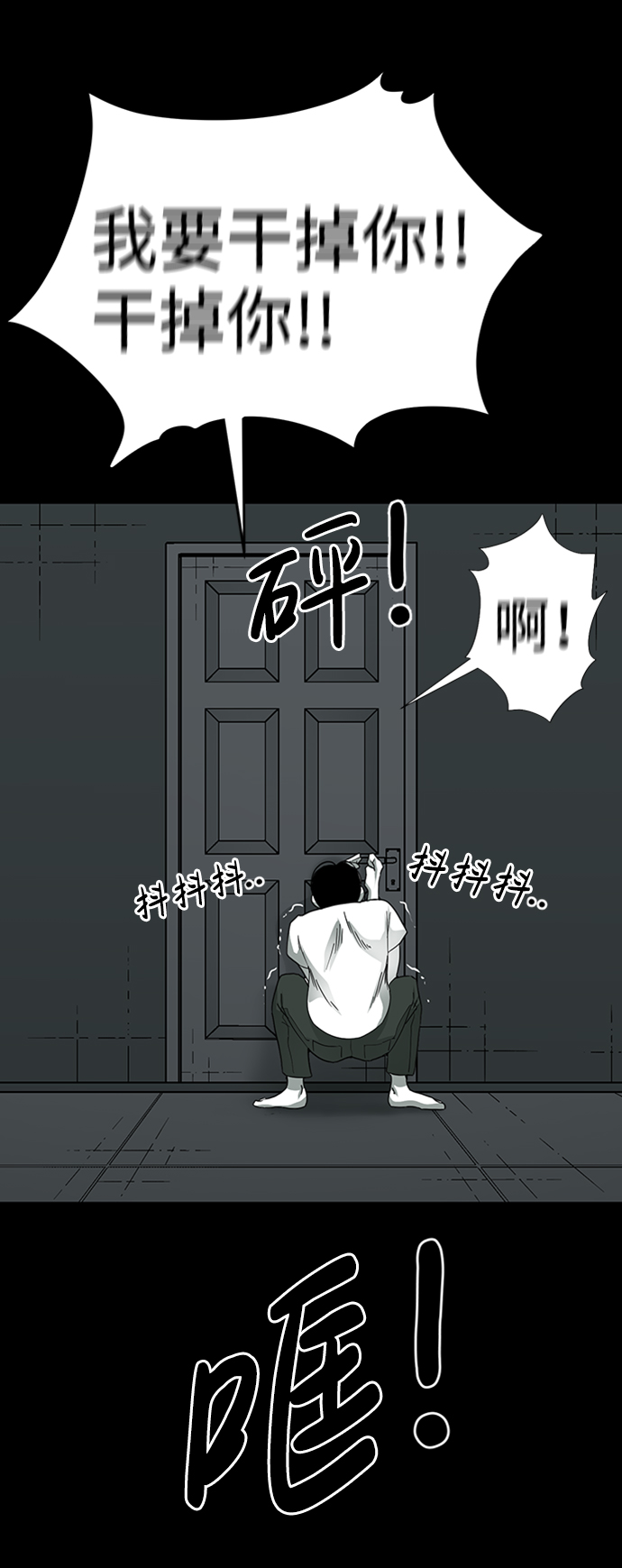 第10话24