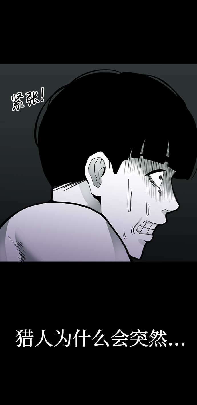 第10话26