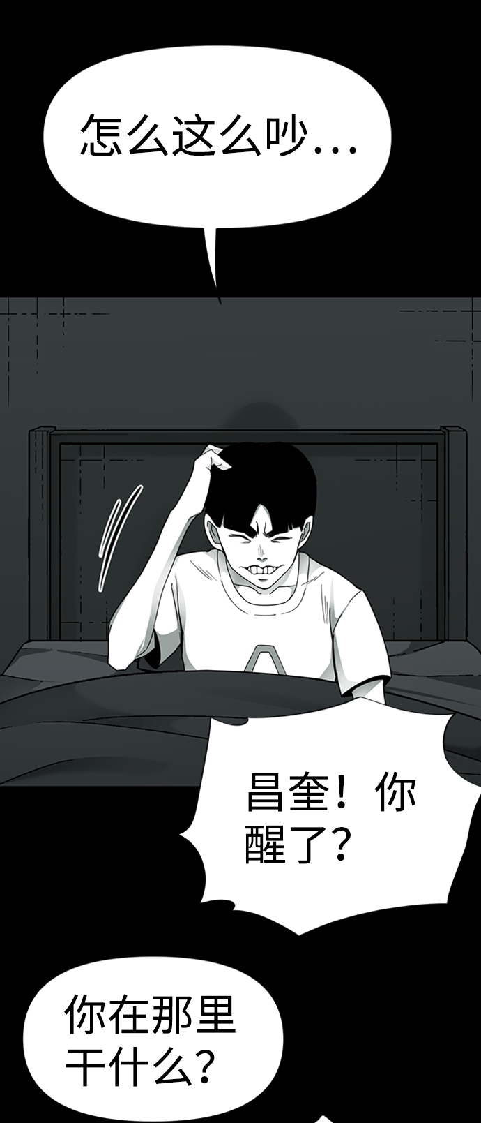 第10话28