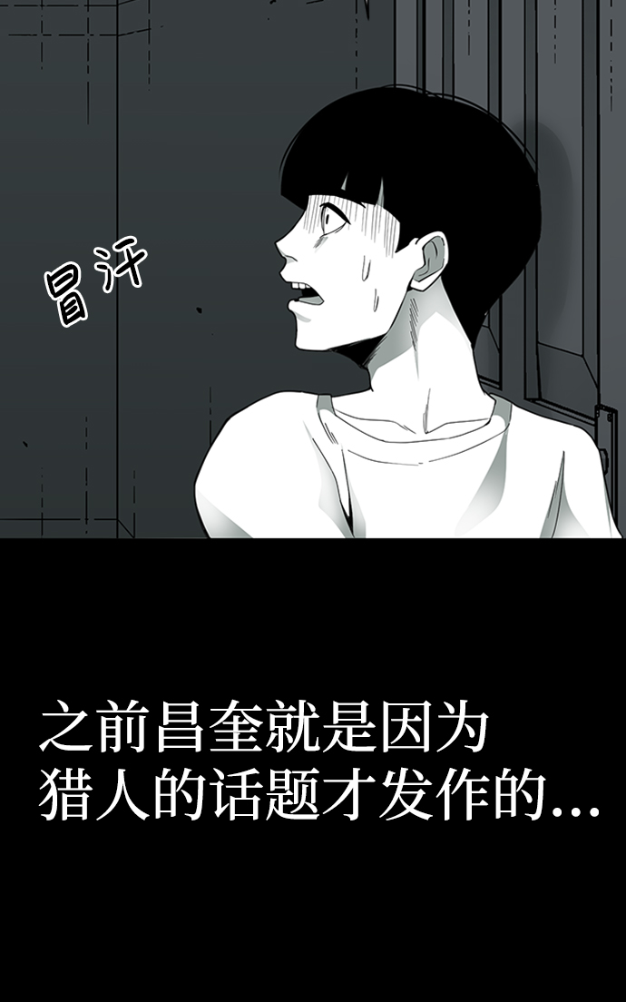 第10话30