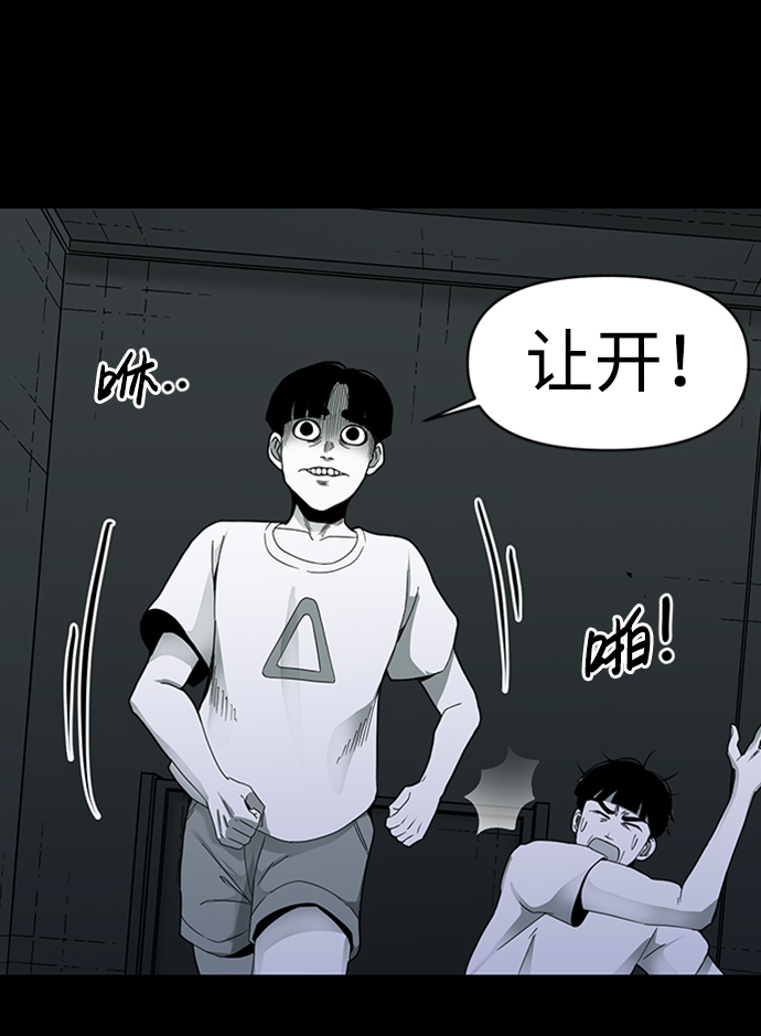 第10话32