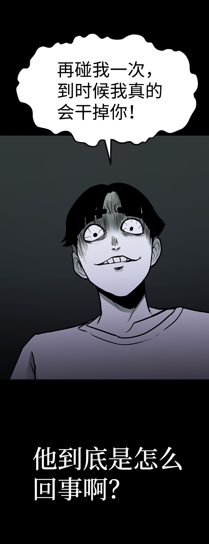 第10话36