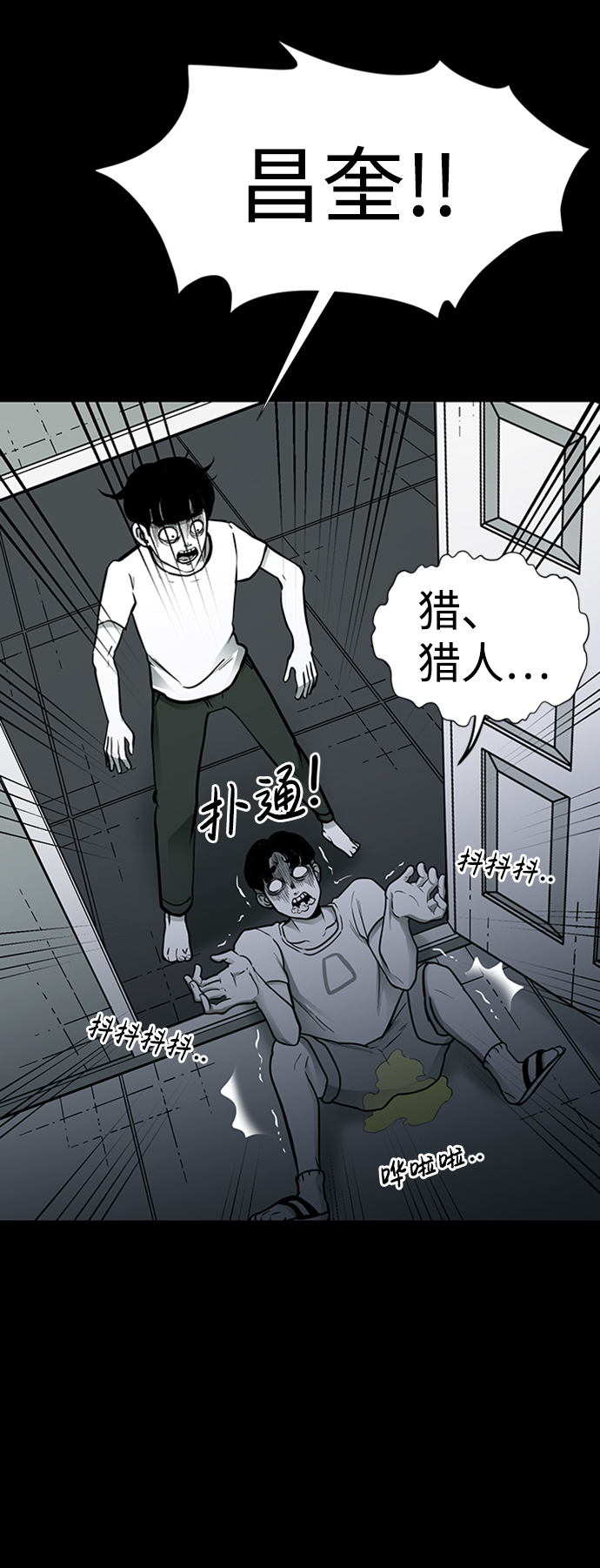 第10话41
