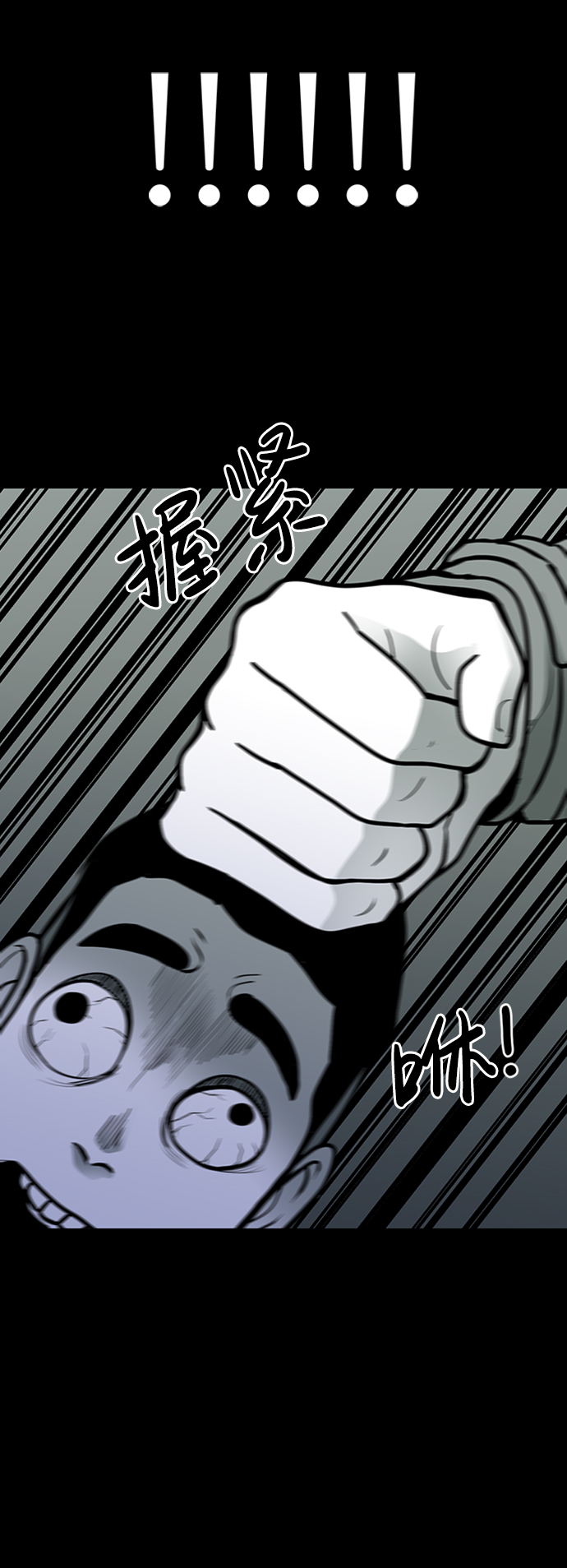 第10话45