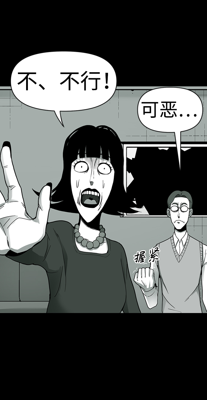 第10话55