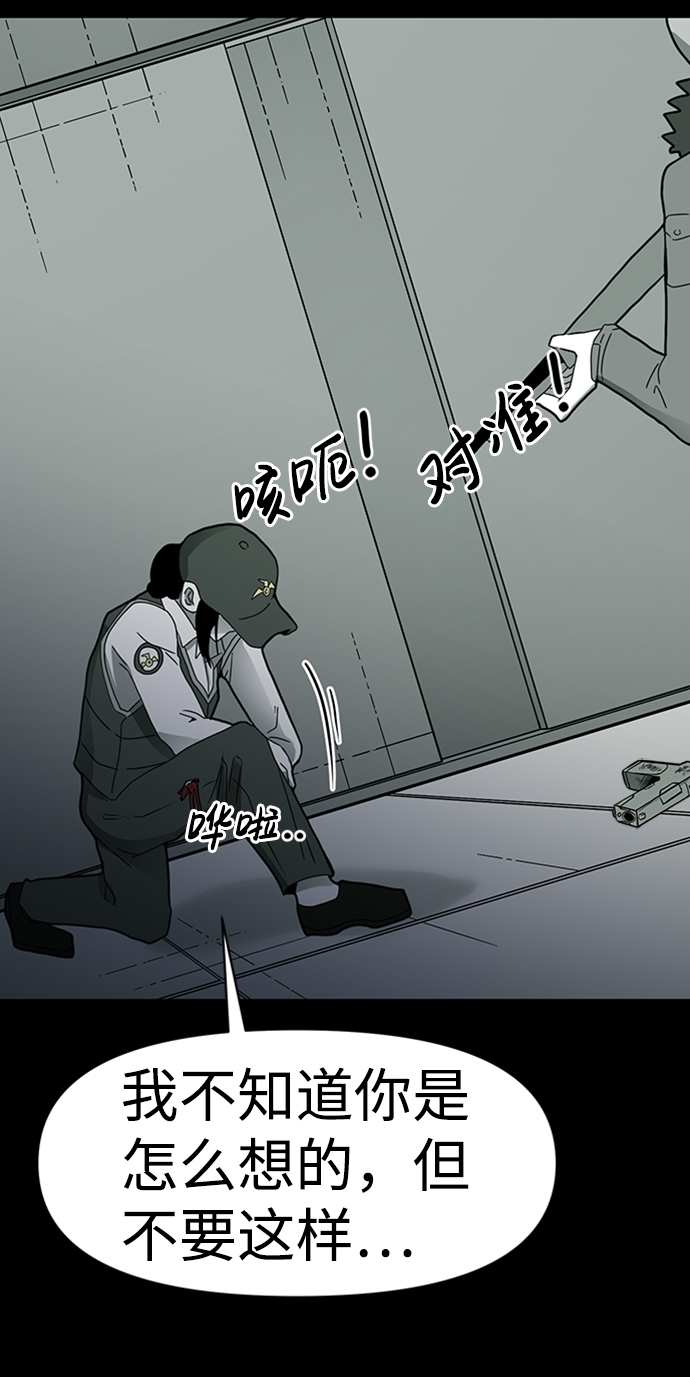 第10话63