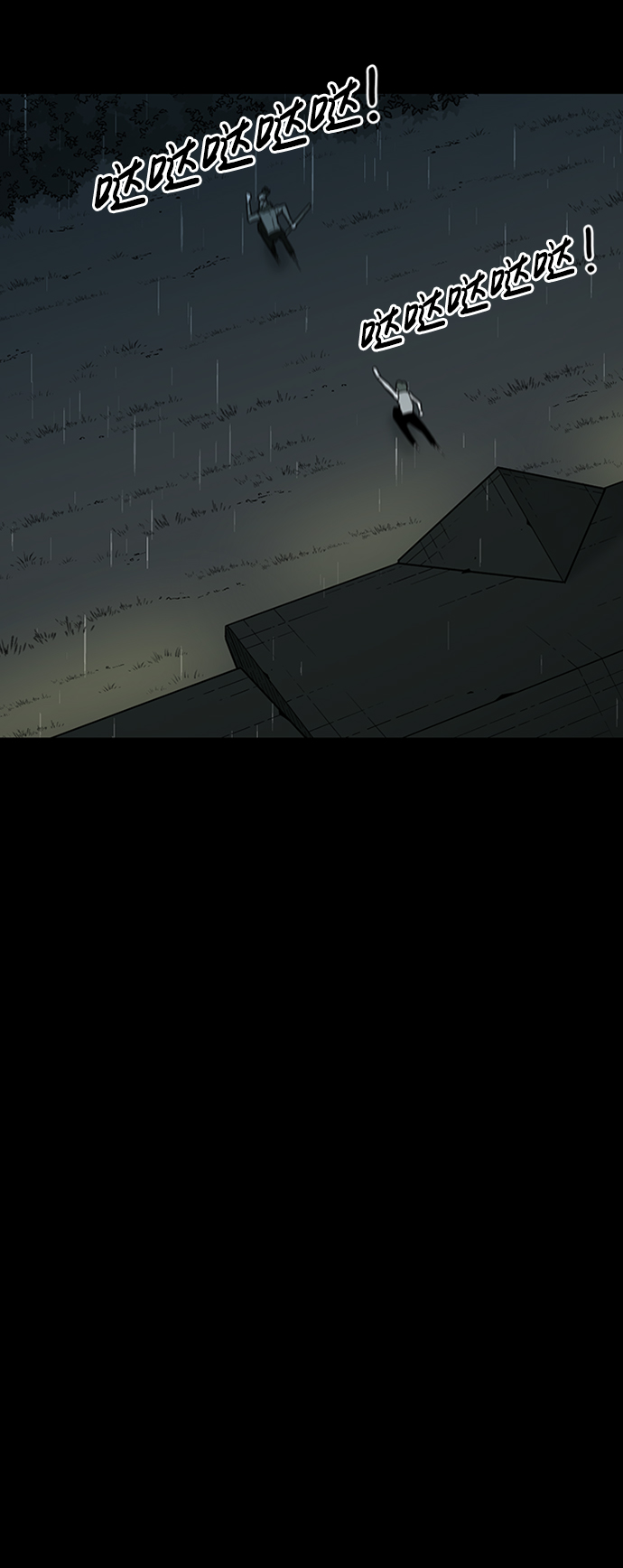 第10话68