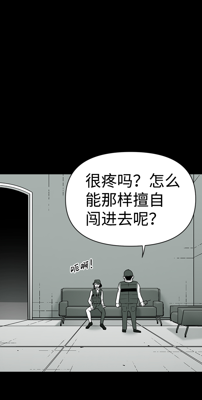 第10话69