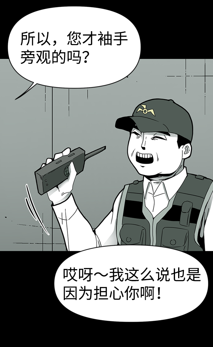 第10话71