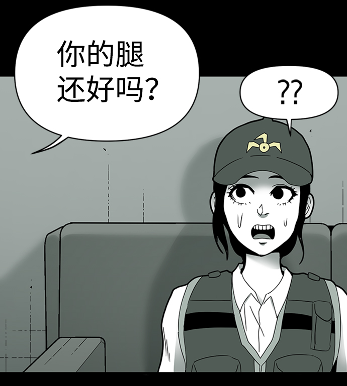第10话72