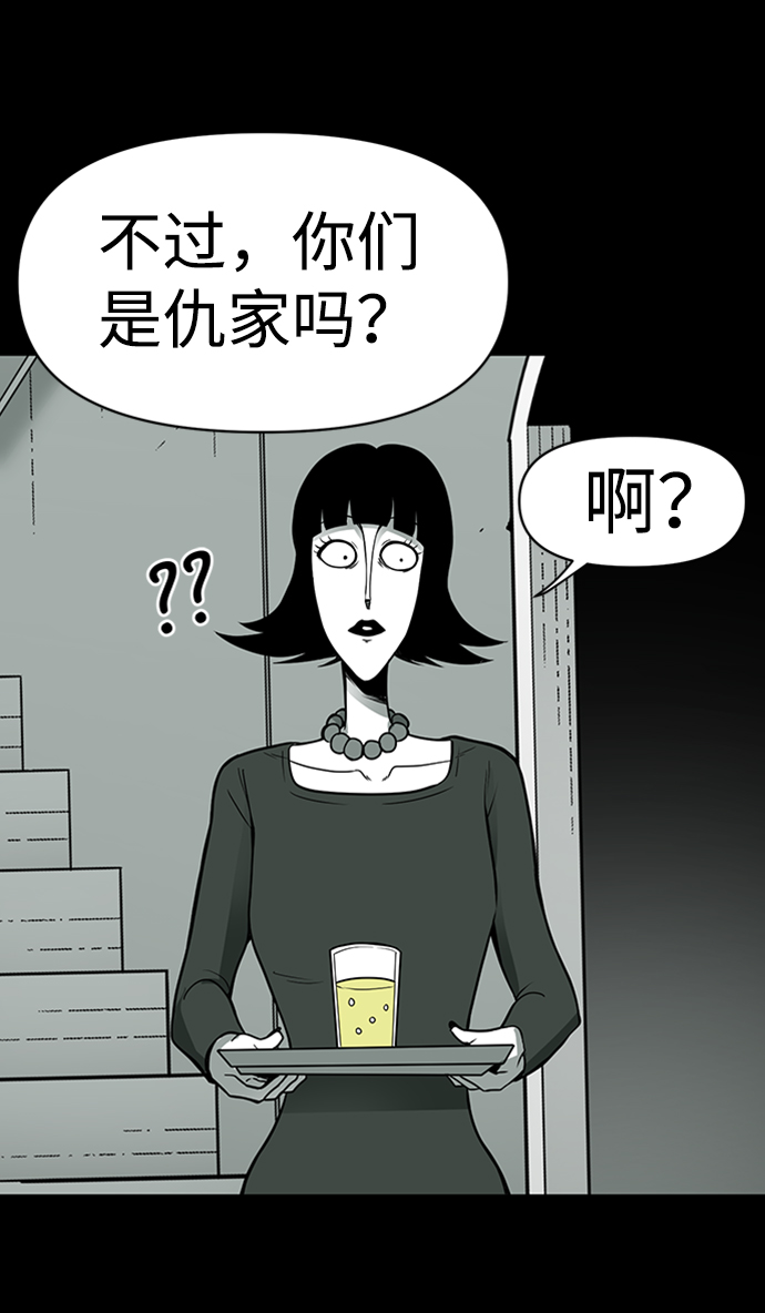 第10话75