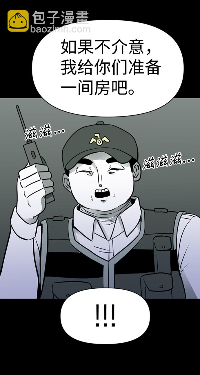 第10话78
