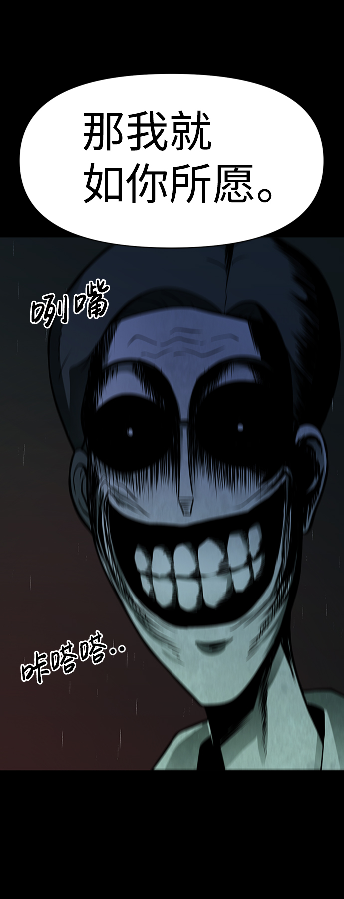 第10话85