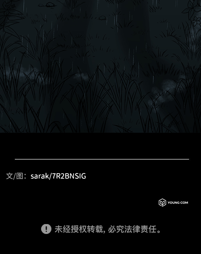 第10话88
