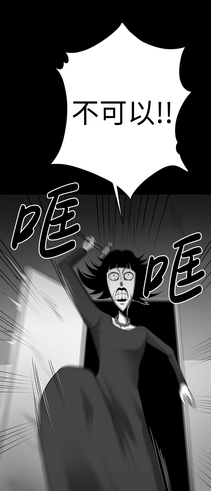 第11话11