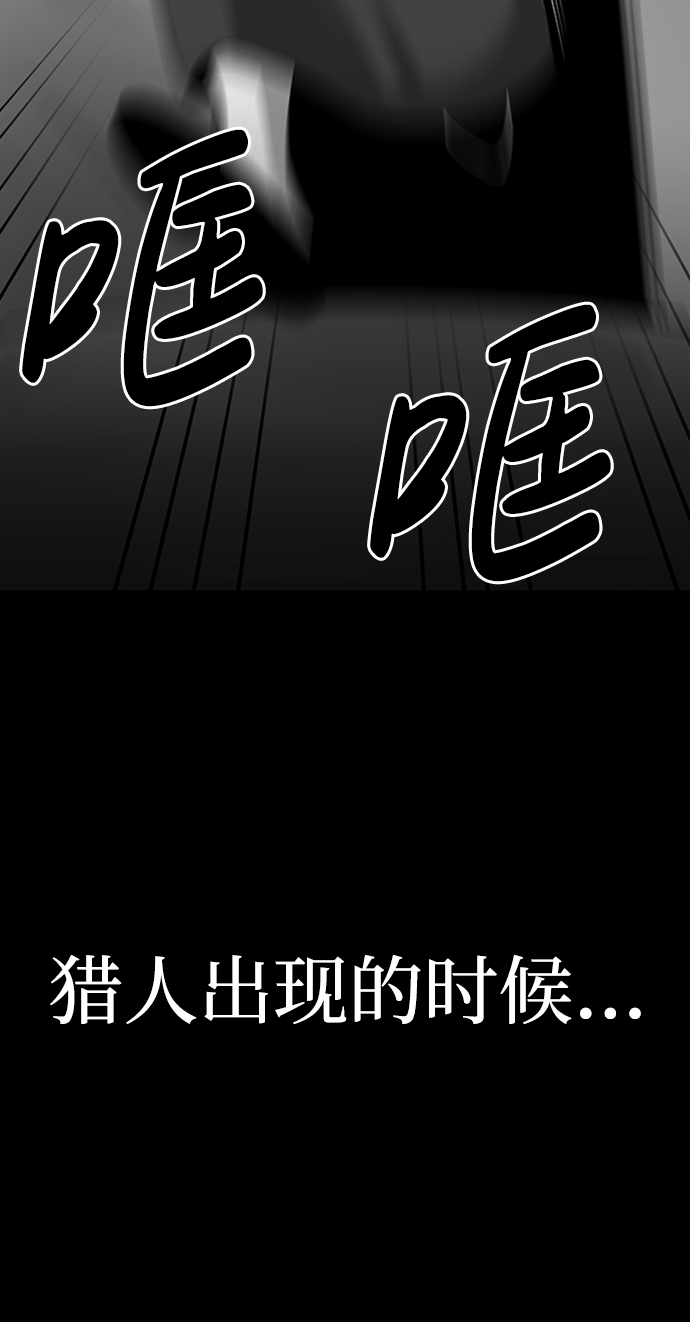 第11话12