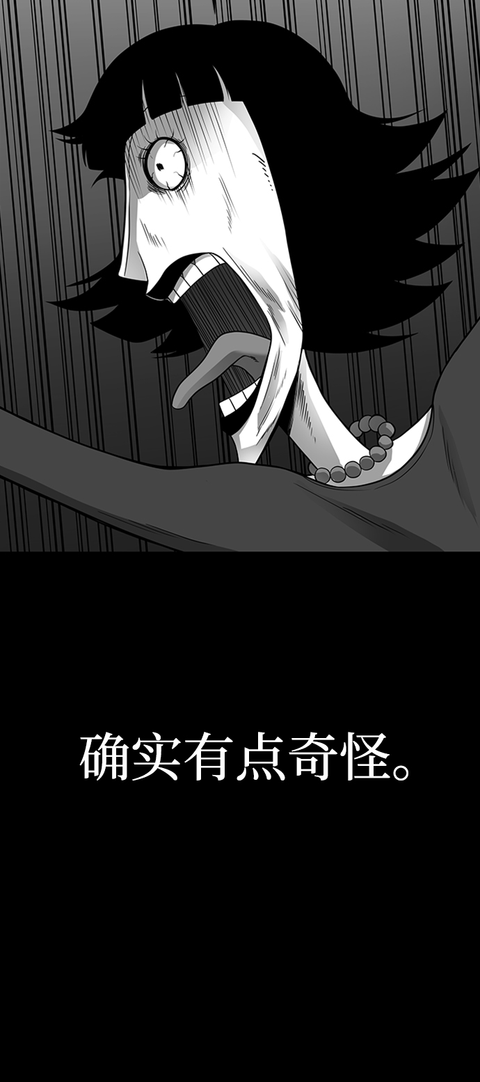 第11话14