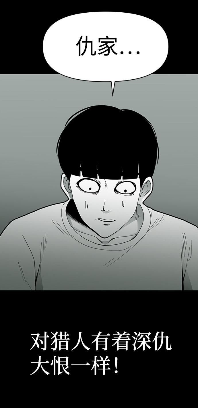 第11话16