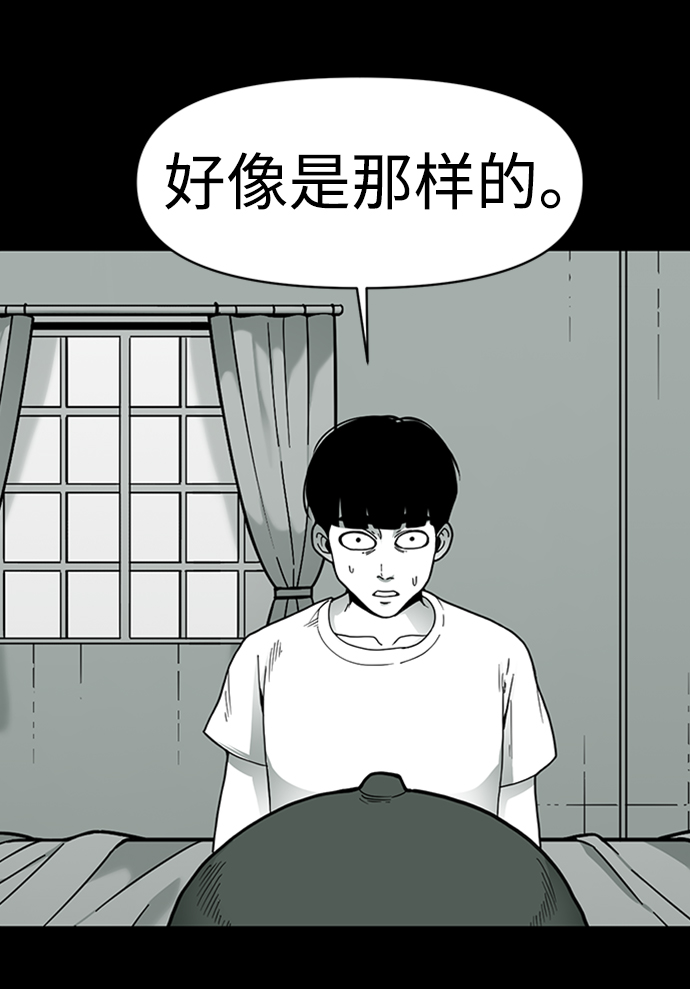 第11话17