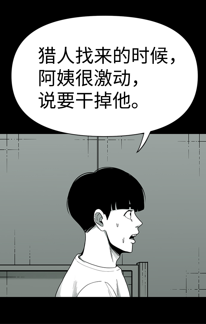 第11话18