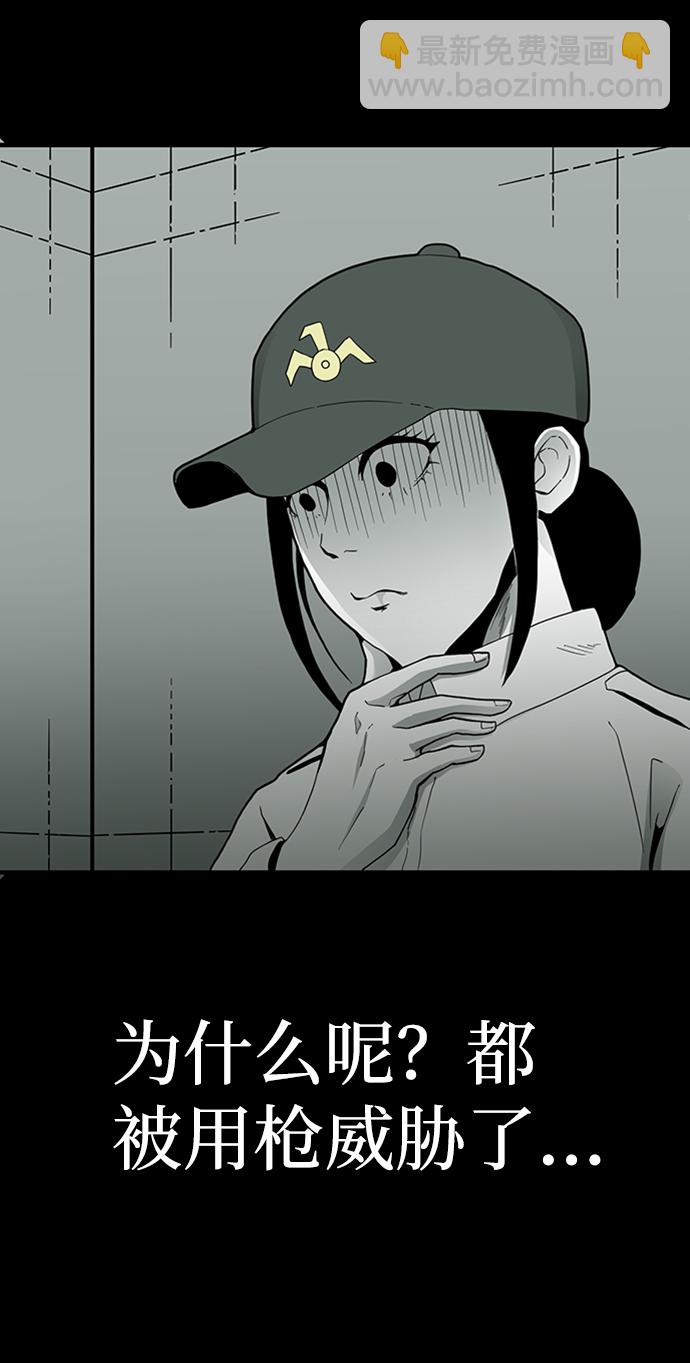 第11话20