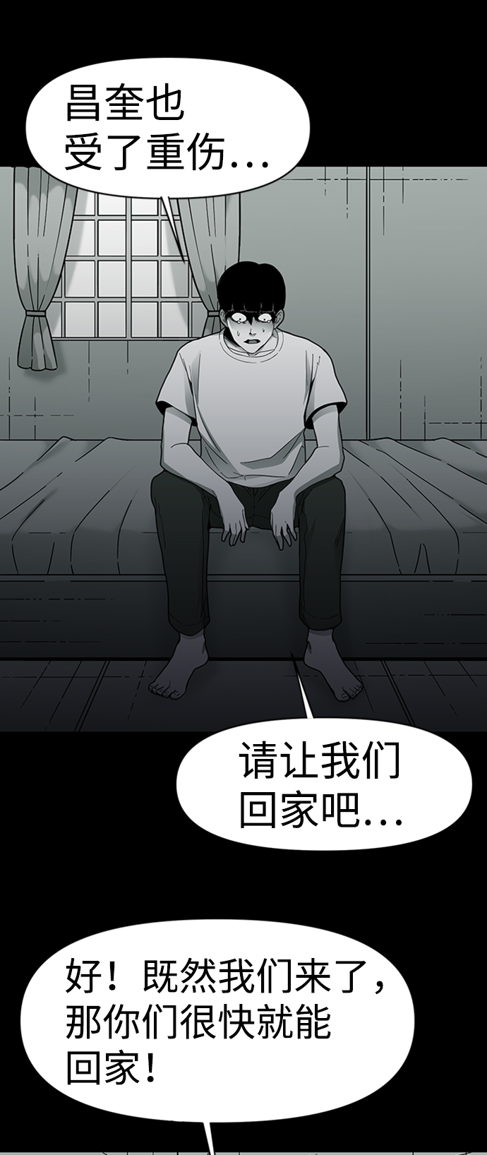 第11话22