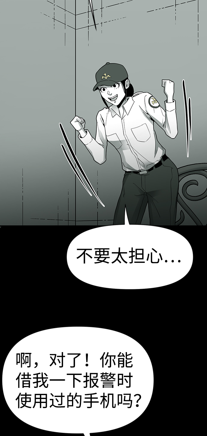 第11话23
