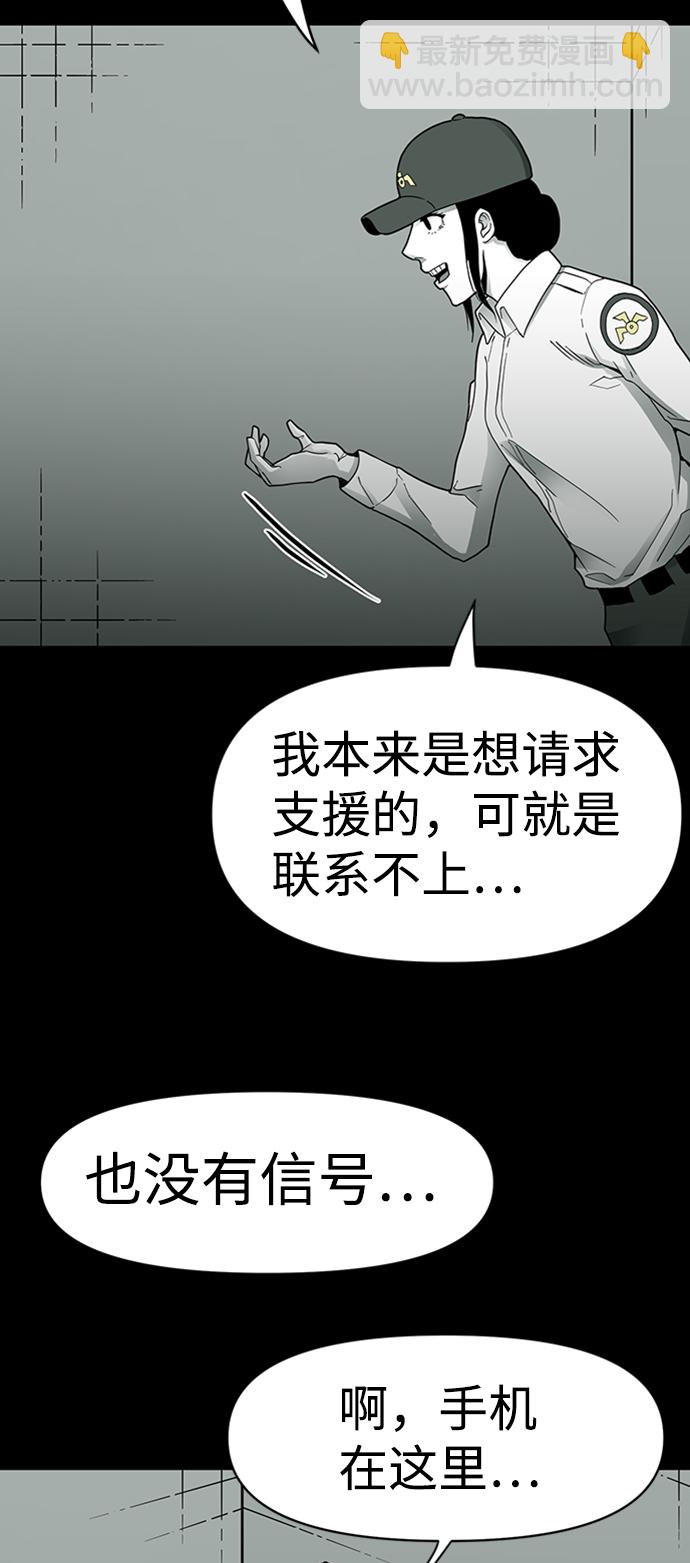 第11话24
