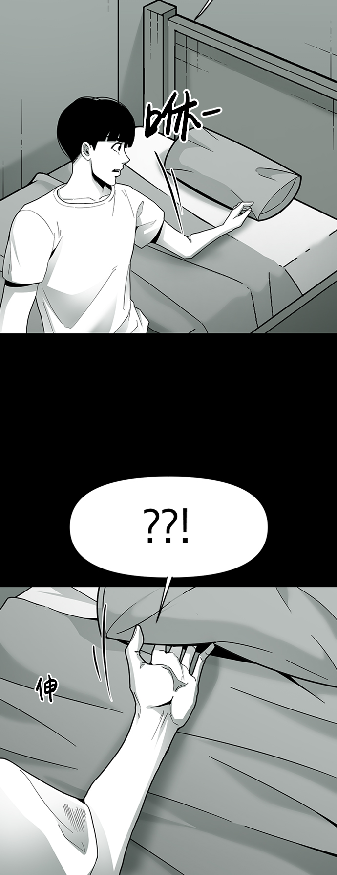 第11话25
